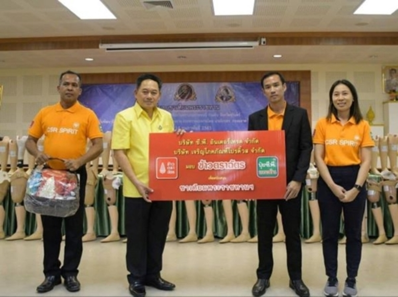 นายไกรสร กองฉลาด ผู้ว่าราชการจังหวัดสุริน...