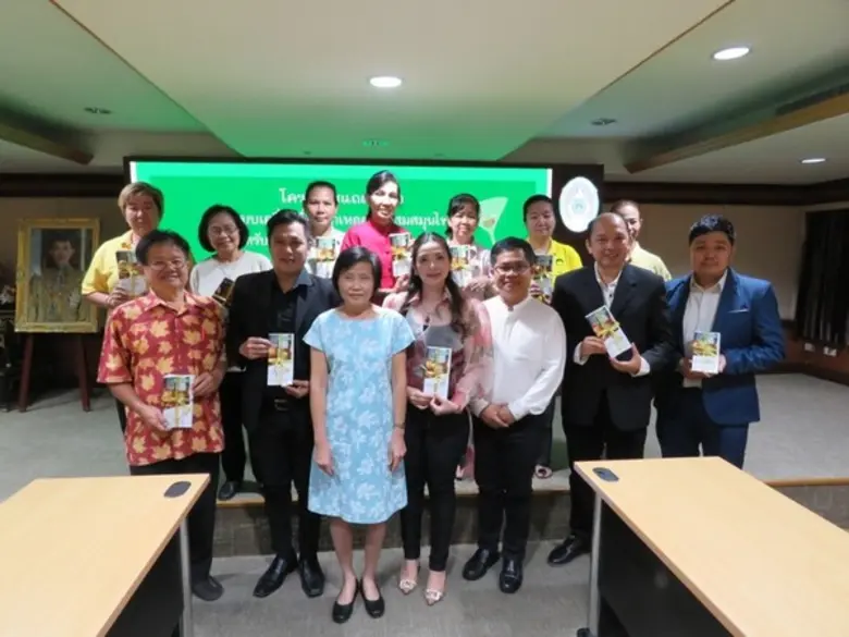 อาจารย์กานต์รวี วิโรจน์วรรณ วรรณปิยะรัตน์...