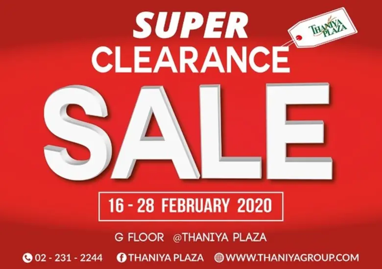 เคลียร์คิวมาช้อปด่วน เพราะศูนย์การค้าธนิย...