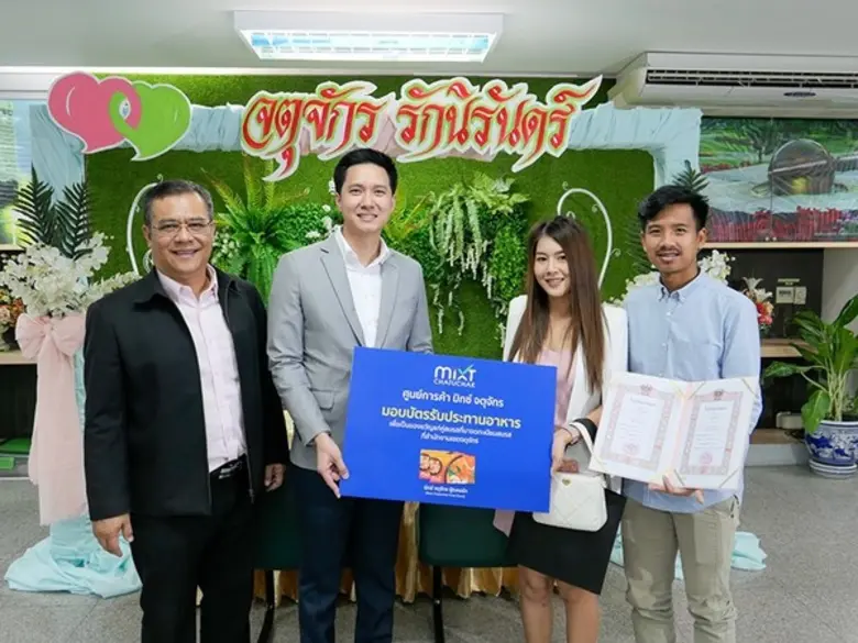 นายมีพร ไชยูปถัมภ์ กรรมการผู้จัดการและกรร...