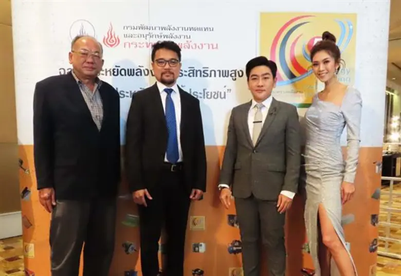 วิศวะมหิดล จับมือ พพ. ส่งเสริมติดฉลากประหยัดพลังงาน 5.3 ล้านใบ ประหยัดปีละ 4,360 ล้านบาท