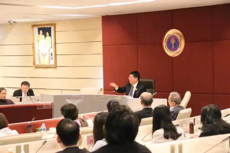 สำนักงานสภานโยบายการอุดมศึกษา วิทยาศาสตร์...