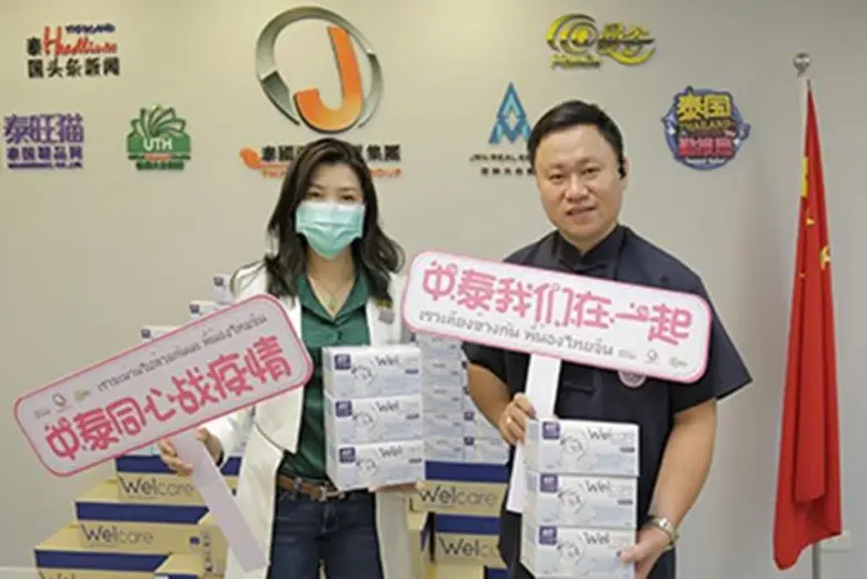 บริษัท ไทยเจียระไน กรุ๊ป จำกัด เดินหน้าแจ...