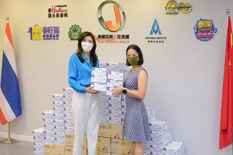 ไทยเจียระไน กรุ๊ป แจกหน้ากากอนามัย แก่องค์กรธุรกิจจีน สมาคมจีน สื่อและนักศึกษาจีนในประเทศไทย