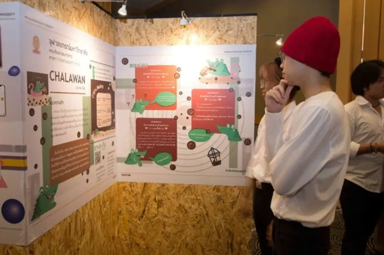 สสส. หนุนพลังนิสิตนักศึกษาด้านการออกแบบสู่นักสื่อสารสุขภาวะรุ่นใหม่ ปักธงดึงสถาบันการศึกษาทั้งในและต่างประเทศบูรณาการสหวิชาชีพพัฒนาสื่อเพื่อประเทศไทยน่าอยู่