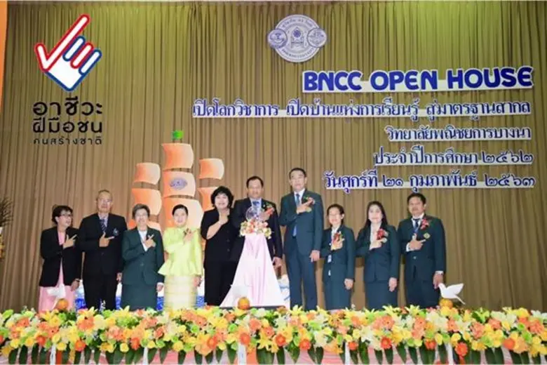 นายอรรถพล สังขวาสี ผู้ช่วยเลขาธิการคณะกรร...