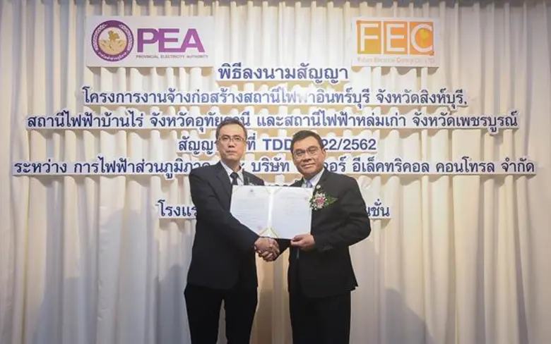 คุณชัยศิริ วัฒนชาญณรงค์ (ซ้าย) ผู้ช่วยกรรมการผู้จัด...