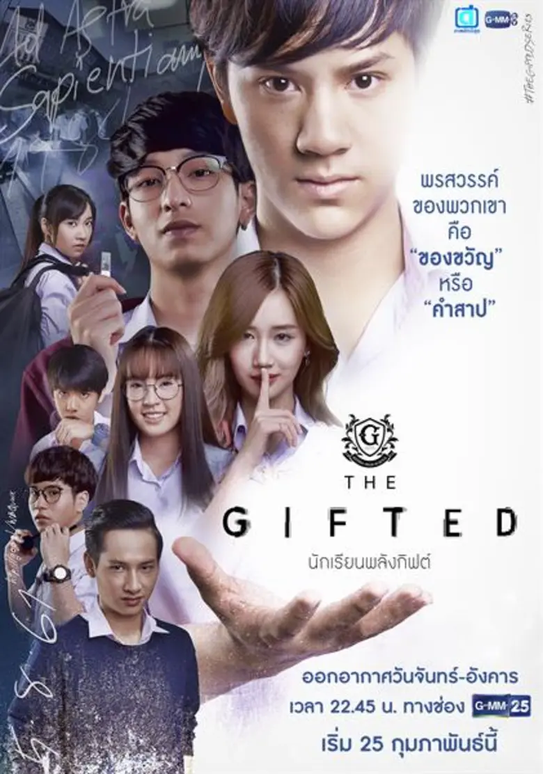 กลับมาลงจอให้ชมอีกครั้ง สำหรับซีรีส์วัยรุ...