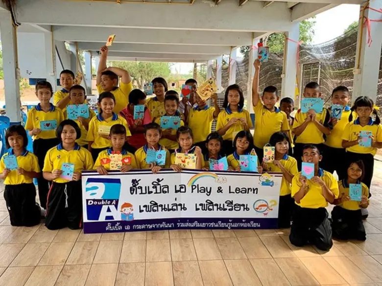 ดั๊บเบิ้ล เอ กระดาษจากคันนา ส่งเสริมการศึ...