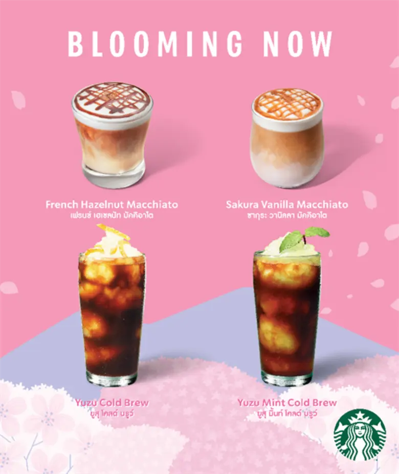 สตาร์บัคส์ คอฟฟี่ (ประเทศไทย) เปิดประสบกา...