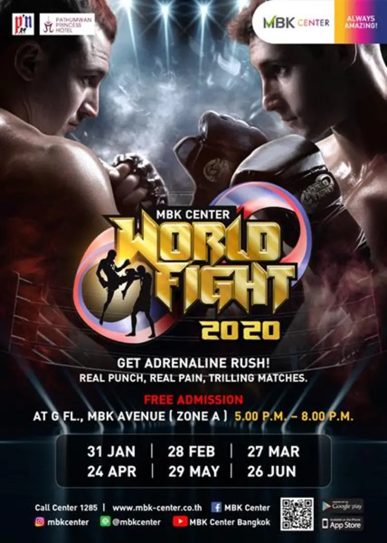 เอ็ม บี เค เซ็นเตอร์ ร่วมกับ พีเอ็น ไฟต์เตอร์ คลับ ชวนชมมวยไทยระดับตำนาน ฟรี MBK CENTER FIGHT NIGHT และ MBK CENTER WORLD FIGHT
