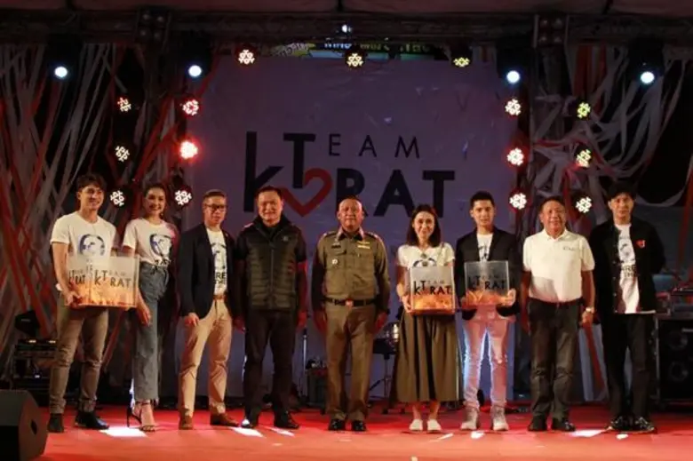 สถานีโทรทัศน์ไทยทีวีสี ช่อง 3 นำทีมโดย นา...