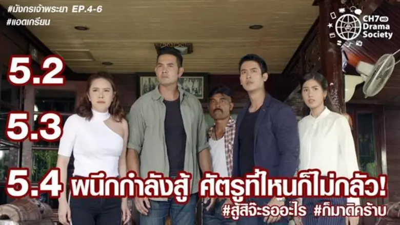 แฟนคลับลุ้น! “เอก-จิณณ์” เขม่นแรง แข่งจีบ “พิ้งค์พลอย”