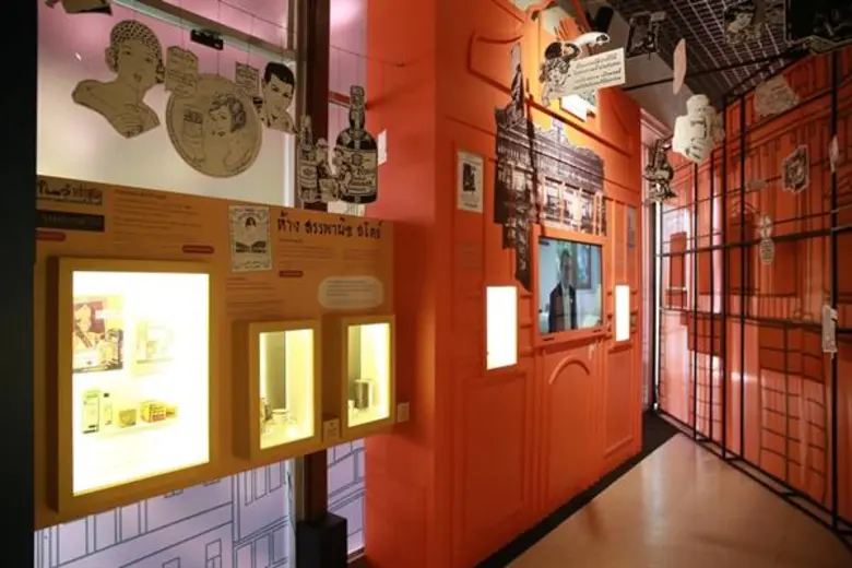 มิวเซียมสยาม ชวนมูฟออนกับนิทรรศการหมุนเวียนชุดใหม่ “พระนคร ออน เดอะ มูฟ” ปลุกกระแสพื้นที่ย่าน “สามยอด-วังบูรพา-พาหุรัด” เรียนรู้อดีตของศูนย์กลางความเจริญของกรุงเทพฯ ในช่วงเปลี่ยนผ่าน จากสังคมจารีต สู่โลกสมัยใหม่แบบตะวันตก