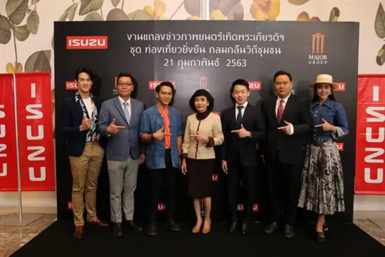 อุตสาหกรรมการท่องเที่ยว ถือเป็นแหล่งสร้าง...