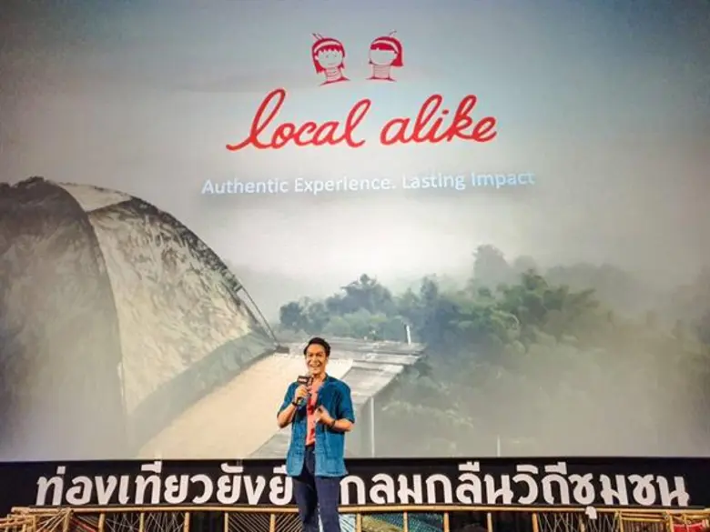 อีซูซุ ร่วมกับ เมเจอร์ ซีนีเพล็กซ์ กรุ้ป ร่วมสร้างภาพยนตร์เทิดพระเกียรติฯ เพื่อส่งเสริมปรัชญาแห่งความพอเพียง ชุด “ท่องเที่ยวยั่งยืน กลมกลืนวิถีชุมชน” ชุดที่ 20