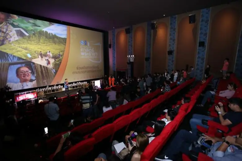 อีซูซุ ร่วมกับ เมเจอร์ ซีนีเพล็กซ์ กรุ้ป ร่วมสร้างภาพยนตร์เทิดพระเกียรติฯ เพื่อส่งเสริมปรัชญาแห่งความพอเพียง ชุด “ท่องเที่ยวยั่งยืน กลมกลืนวิถีชุมชน” ชุดที่ 20