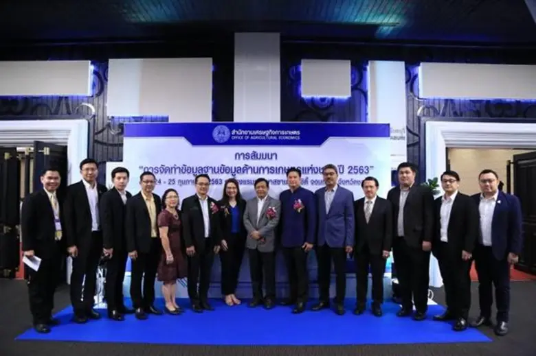 นายนราพัฒน์ แก้วทอง กรรมการผู้ช่วยรัฐมนตร...