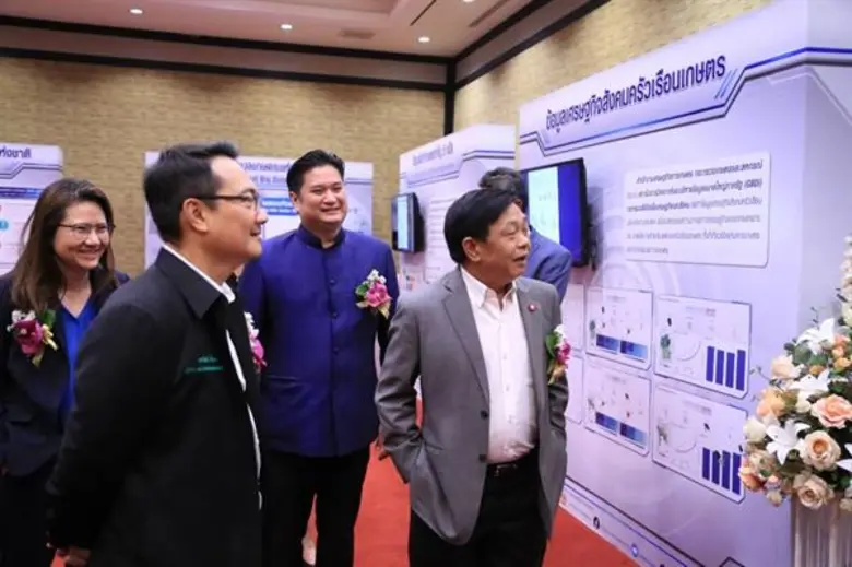 สศก. ระดม 10 กระทรวง จัดสัมมนาใหญ่ ก้าวสำคัญสู่ฐานข้อมูลเกษตรแห่งชาติ เตรียม Kick off เปิดตัวศูนย์ NABC ในโอกาสครบรอบ 41 ปี สศก. เดือนมีนาคมนี้