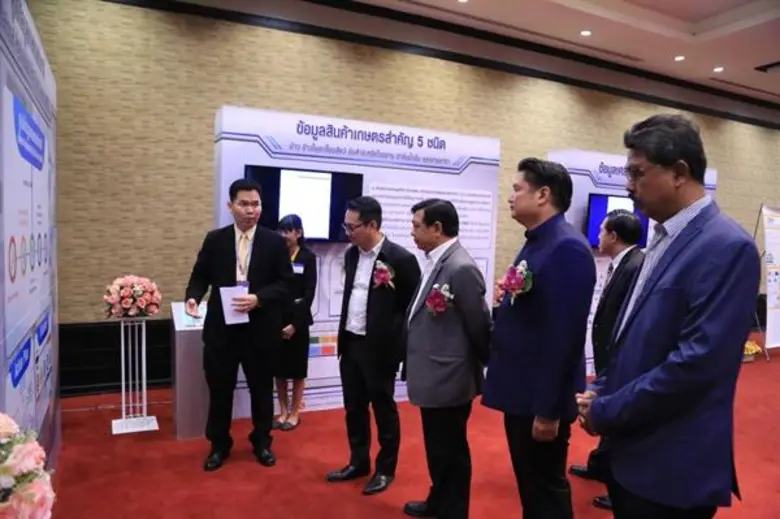 สศก. ระดม 10 กระทรวง จัดสัมมนาใหญ่ ก้าวสำคัญสู่ฐานข้อมูลเกษตรแห่งชาติ เตรียม Kick off เปิดตัวศูนย์ NABC ในโอกาสครบรอบ 41 ปี สศก. เดือนมีนาคมนี้