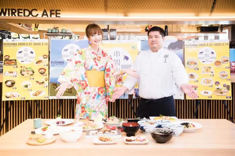 “Kushima Fair 2020 Taste & Travel” เทศกาลอาหารและแหล่งท่องเที่ยวแห่งเมืองคุชิมะ ประเทศญี่ปุ่น