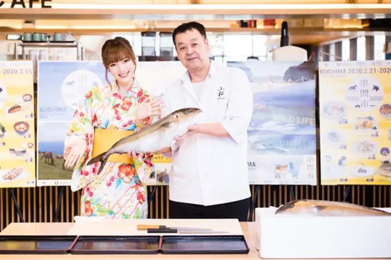 “Kushima Fair 2020 Taste & Travel” เทศกาลอาหารและแหล่งท่องเที่ยวแห่งเมืองคุชิมะ ประเทศญี่ปุ่น