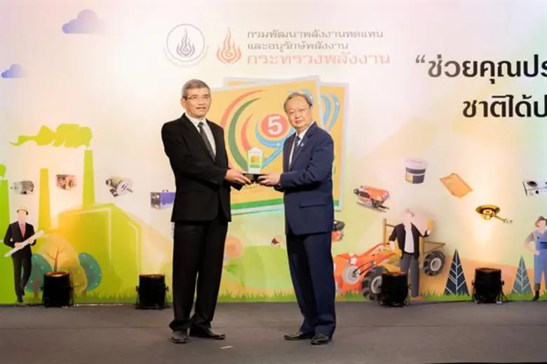 เอสซีจี โดย นายธนวัทฒ์ เกิดประเสริฐ (ซ้าย...