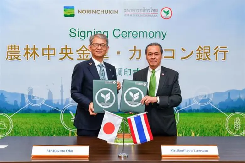 นายคาสุโตะ โอคุ (ซ้าย) ประธานกรรมการบริหา...