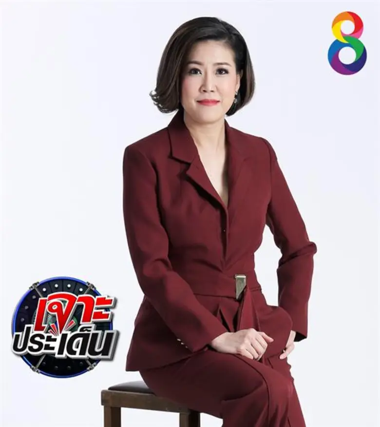 ข่าวซุบซิบ: ผู้ประกาศข่าว ช่อง 8 เดินสายรับรางวัลต้นปี