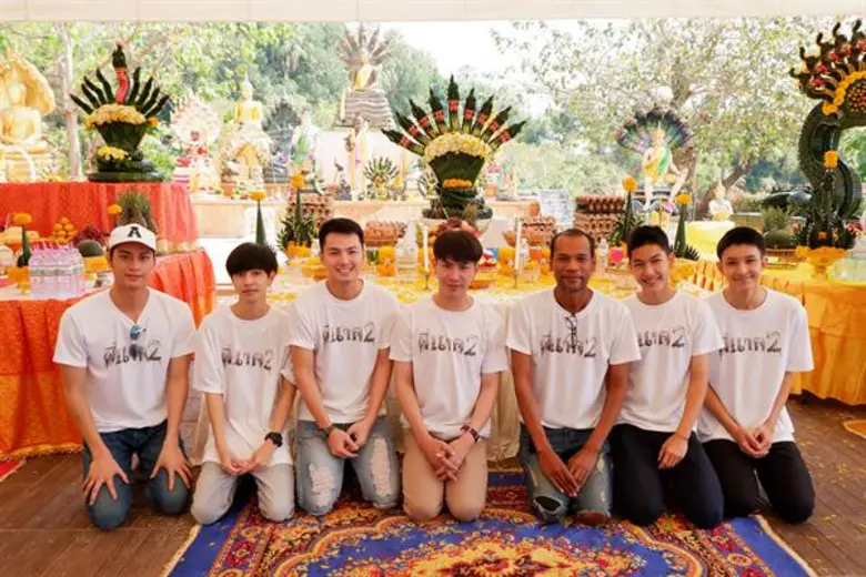 พี่นาค2 เดินทางไปขอพรที่คำชะโนดวันหนังเข้า