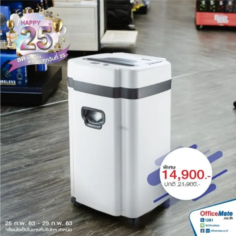 ออฟฟิศเมท มอบเซอร์ไพรซ์กับแคมเปญ “Happy 25th” 25-29 ก.พ. นี้ IT & Office Electronics ลดสูงสุด 60%
