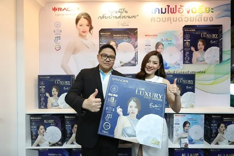 เรเซอร์ (RACER) ผู้นำนวัตกรรมด้านการส่องส...