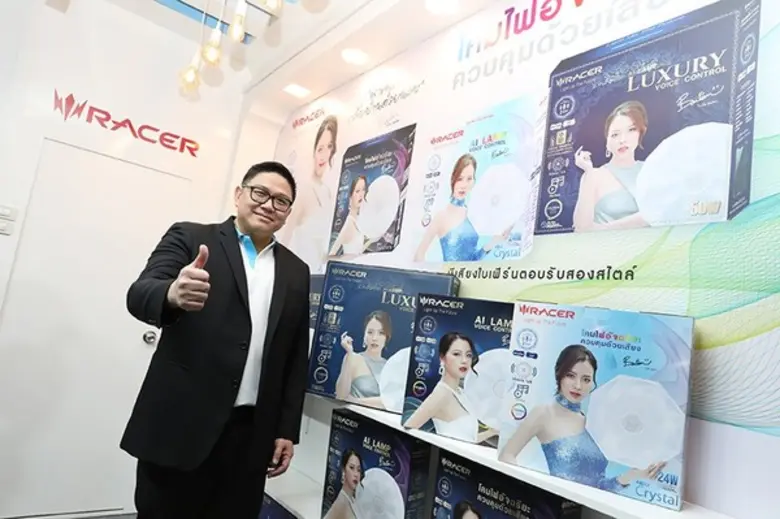 เรเซอร์ เปิดตัวโคมไฟอัจฉริยะสั่งการด้วยเสียง “Racer AI Lamp Voice Control New Series” ดึง “ใบเฟิร์น – พิมพ์ชนก” เป็นพรีเซนเตอร์ ฝากเสียงตอบรับใสๆในโคมไฟ รุกตลาดสมาร์ทโฮม ตอบโจทย์พฤติกรรมผู้บริโภค