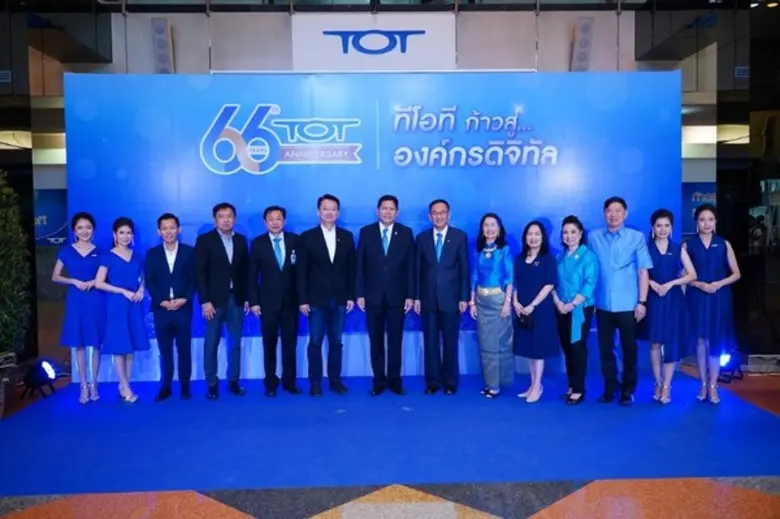 24 กุมภาพันธ์ 2563 วันครบรอบก่อตั้งองค์กร...