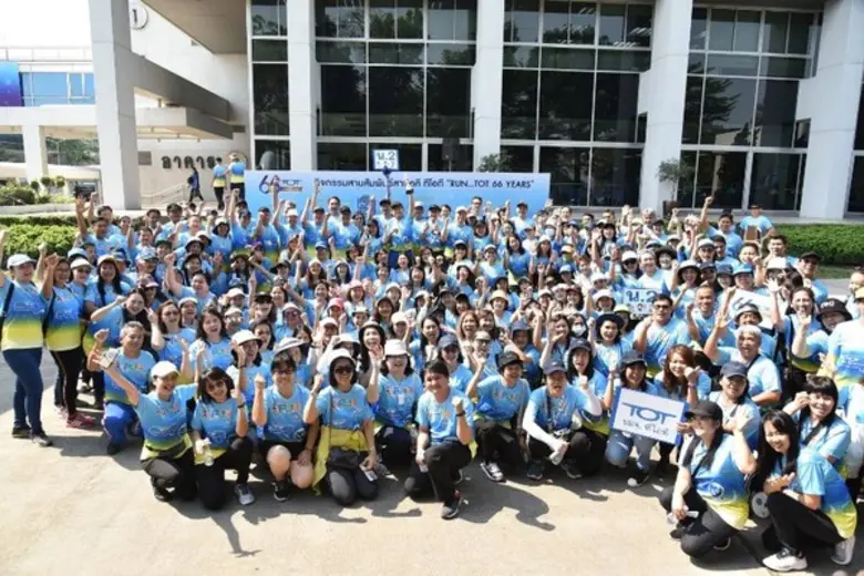 66 ปี ทีโอที ก้าวสู่องค์กรดิจิทัล