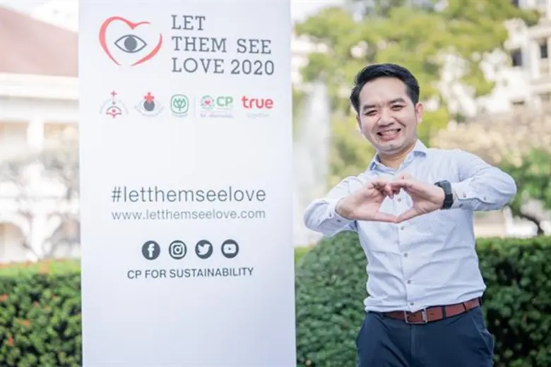 ต่อชีวิตด้วยการ “ให้” กับโครงการ “Let Them See Love 2020” ศูนย์รับบริจาคอวัยวะ และศูนย์ดวงตา ร่วมกับ เครือเจริญโภคภัณฑ์และกลุ่มทรู เชิญชวนร่วมบริจาคอวัยวะและดวงตา ต่อเนื่องปีที่ 14