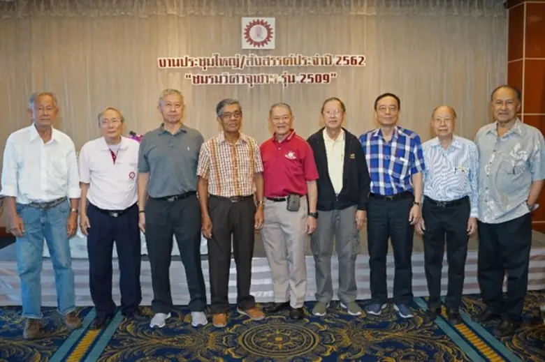 บรรจง จิตต์แจ้ง ประธานศิษย์เก่าคณะวิศวกรร...