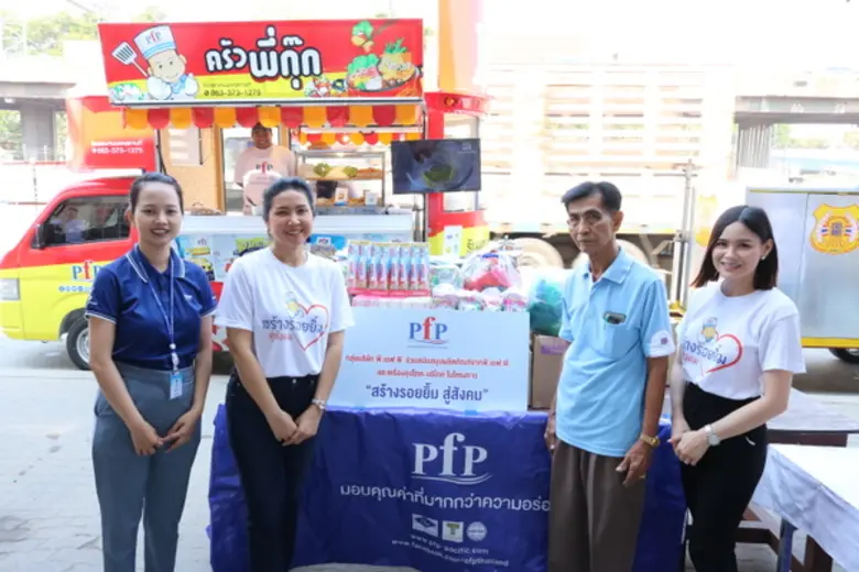 เมื่อเร็ว ๆ นี้ คุณศิริลักษณ์ มัทวกาญจน์ ...