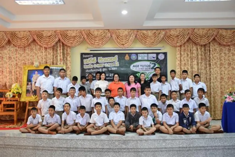 AGE ร่วมกับอบต.แม่ลา จัดโครงการ "เอจีอี ติวเตอร์ ติวเข้ม O-NET ป.6” ปี 2 ติวเข้มเตรียมความพร้อมโค้งสุดท้ายการสอบโอเน็ต