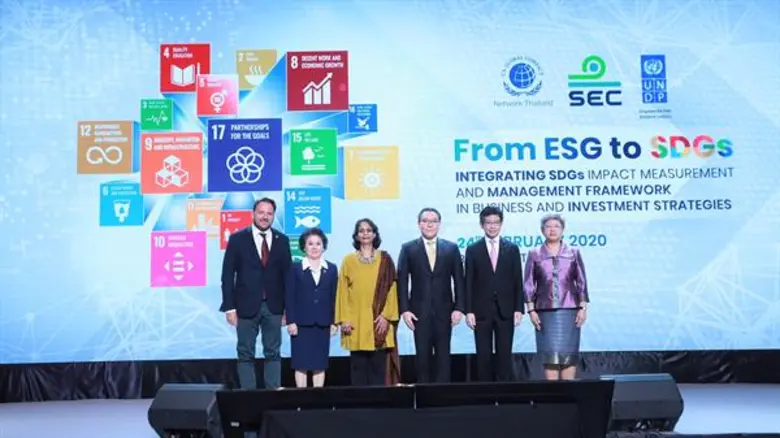 ก.ล.ต. ร่วมกับสำนักงานโครงการพัฒนาแห่งสหป...