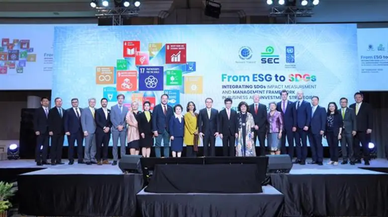 ก.ล.ต. ร่วมมือ UNDP และพันธมิตร จัดสัมมนาส่งเสริมการดำเนินธุรกิจบรรลุ “เป้าหมายการพัฒนาที่ยั่งยืน”