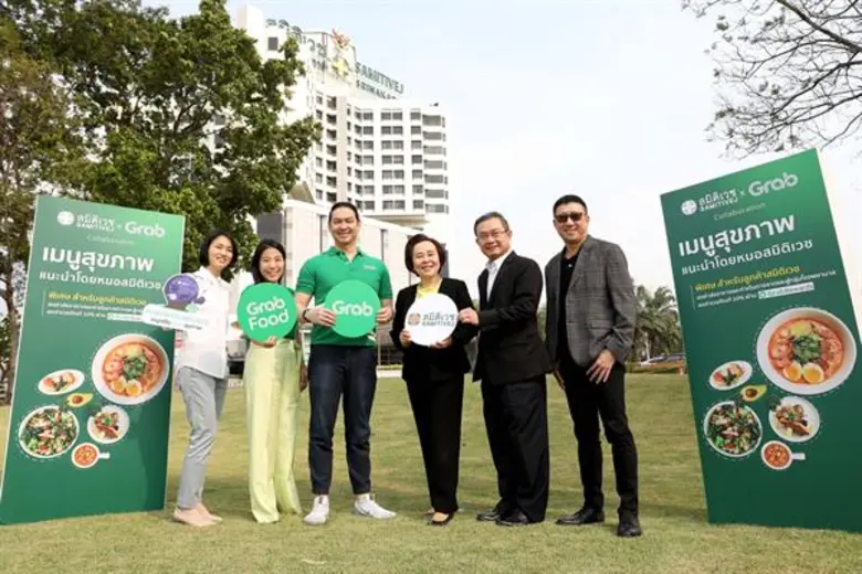 สมิติเวช สานพลัง แกร็บ ร่วมมือยกระดับสุขภาพในประเทศไทย