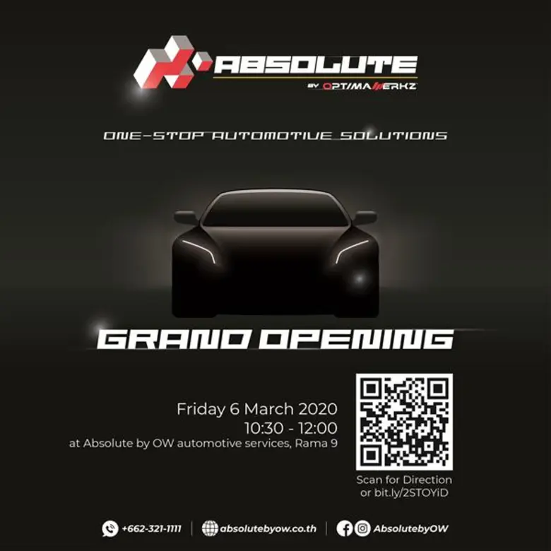 บริษัท แอบโซลูท บาย ออปติม่า เวิร์คซ์ (ปร...