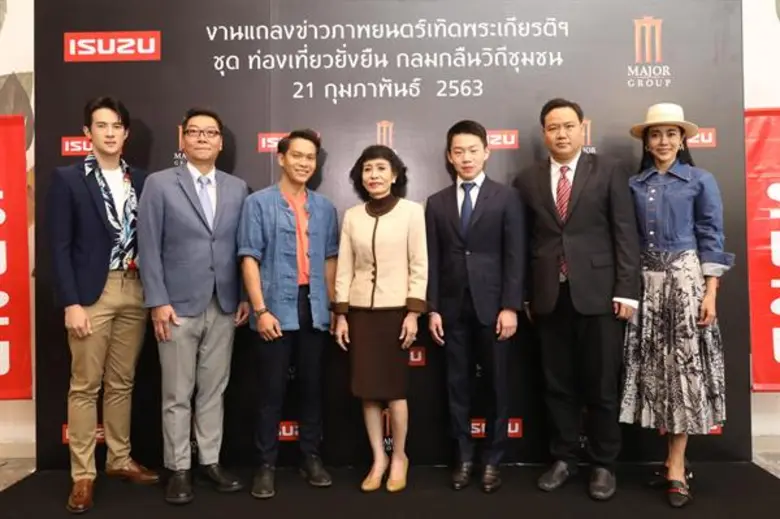 วิศรุต พูลวรลักษณ์ ผู้อำนวยการฝ่ายการวางก...