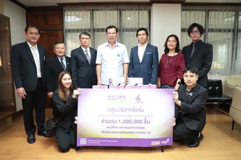 เมื่อวันที่ 25 กุมภาพันธ์ 2563 กลุ่มบริษั...