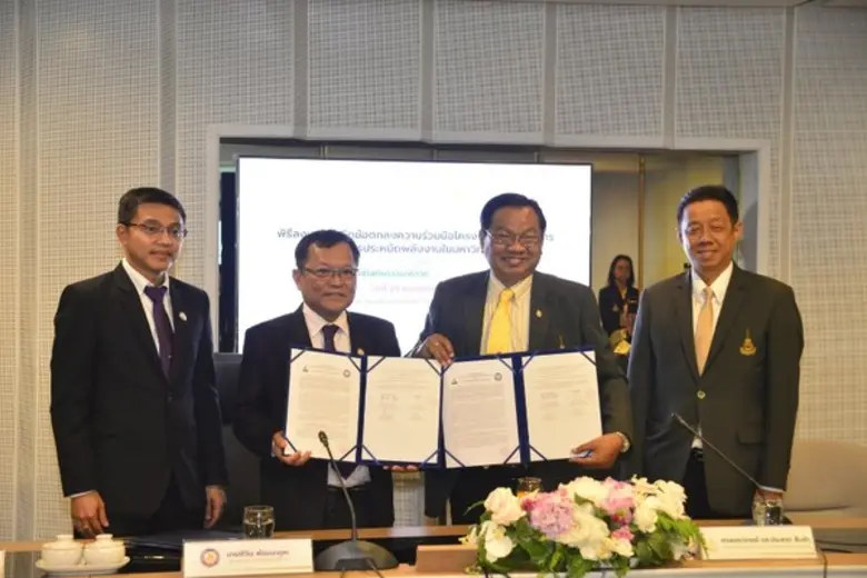 ศาสตราจารย์ ดร.ประสาท สืบค้า กรรมการสภามห...