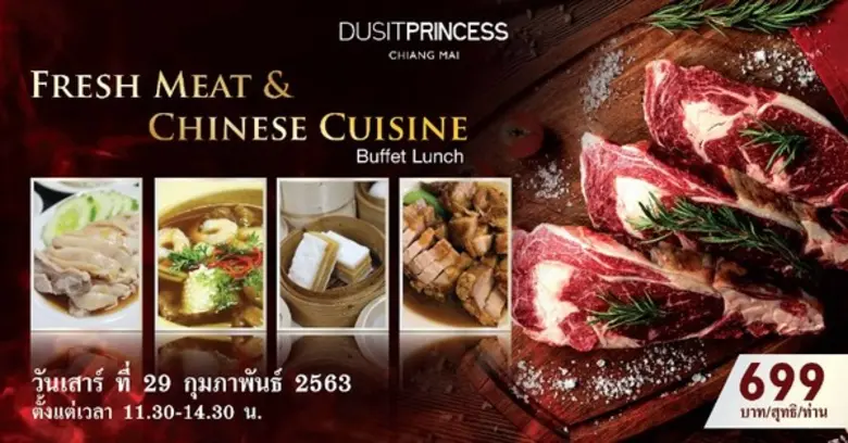 เอาใจคนรักเมนูสเต็กและอาหารจีน ที่เชฟได้ย...