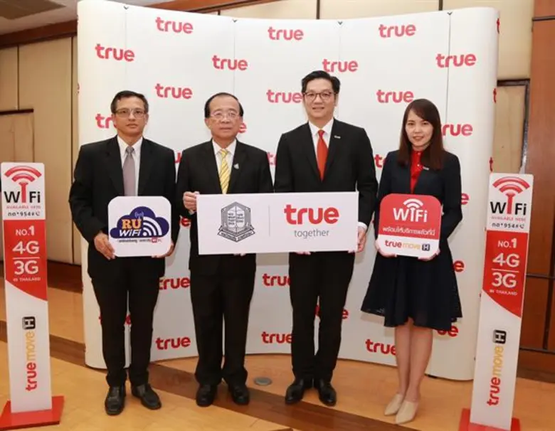 มหาวิทยาลัยรามคำแหง โดย ผู้ช่วยศาสตราจารย...