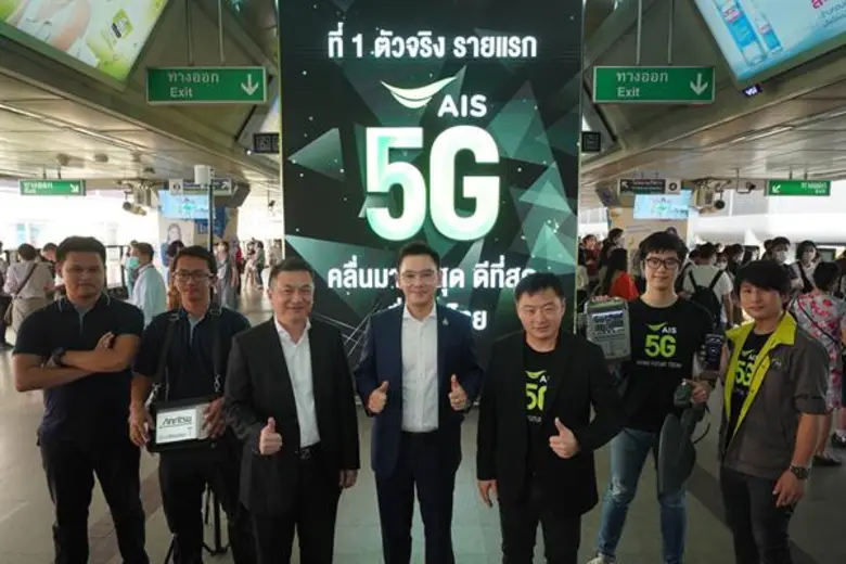 3 หน่วยงานภาครัฐ-เอกชน นำโดย กรมการขนส่งทางราง รถไฟฟ้าบีทีเอส และเอไอเอส ผนึกกำลังร่วมทดสอบคลื่น 5G มั่นใจไม่สร้างผลกระทบผู้โดยสาร ด้านบีทีเอสเผยพร้อมป้องกันเต็มที่