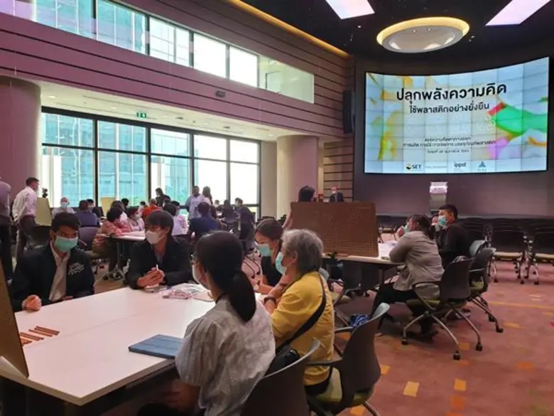 ตลาดหลักทรัพย์แห่งประเทศไทย ร่วมกับ สถาบั...